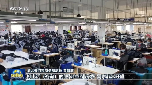 活力中国 跨境电商主体突破10万，中小企业借力数字东风出海拓新机