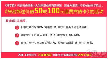 广州电子商务运营管理方向专业高级大专班 打造电商时代的经营精英