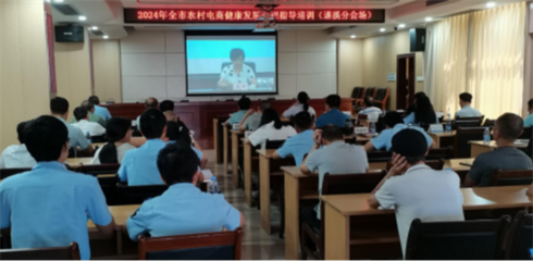 遂溪县市场监督管理局参加湛江市农村电商合规指导培训，助力投资兴办实业