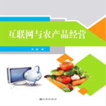 任天堂点卡经营电子商务 2021年批发市场的新机遇与挑战